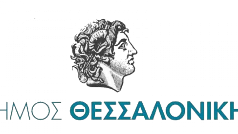 Logo Of Municipality of Thessaloniki