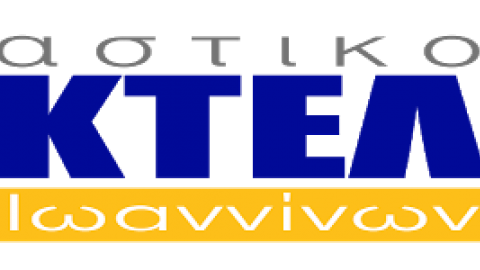 Logo of KTEL Ioanninon