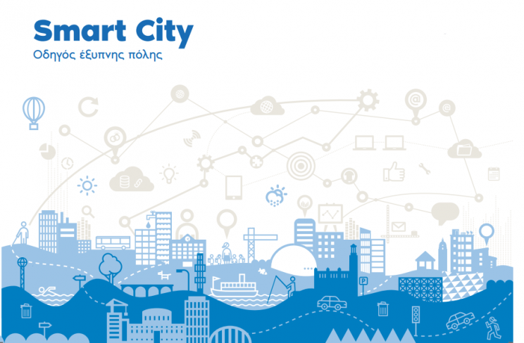 Image for Smart Cities