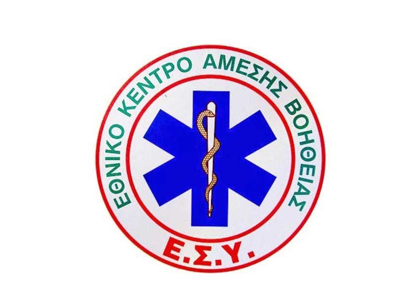 Logo Of EKAV