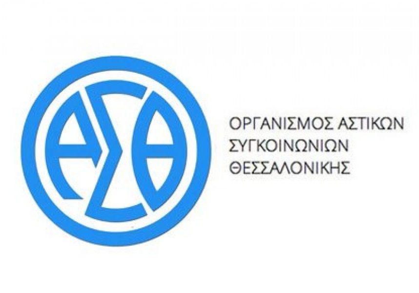 Logo of OASTH