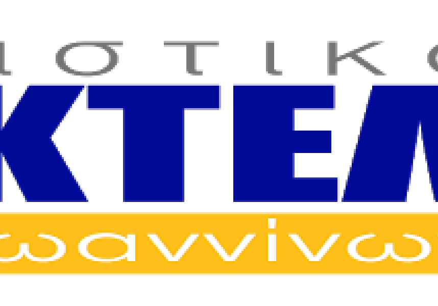 Logo of KTEL Ioanninon